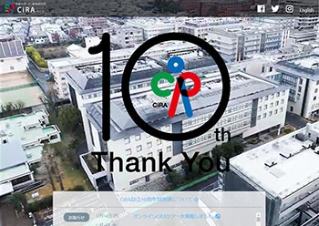 サンカクカンパニーの周年記念サイト事例リンク集-京都大学IPS細胞研究所サイト画像